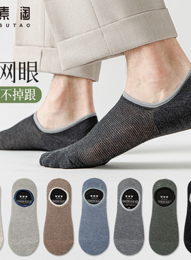 黑色船袜男士夏季薄款棉袜吸汗防臭低帮浅口隐形袜防滑不掉跟短袜