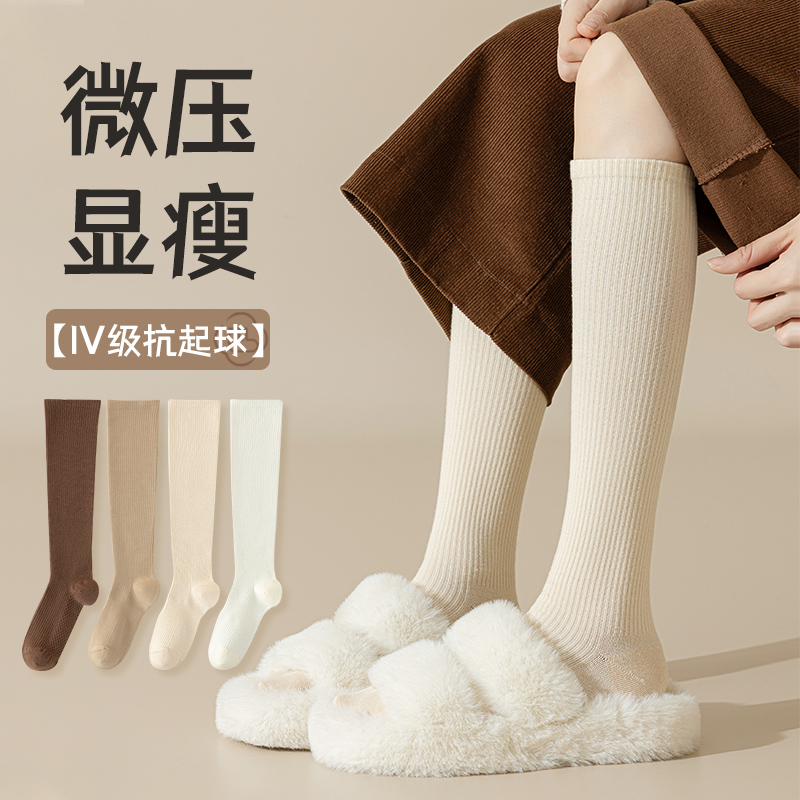 压力显瘦小腿袜秋冬长筒