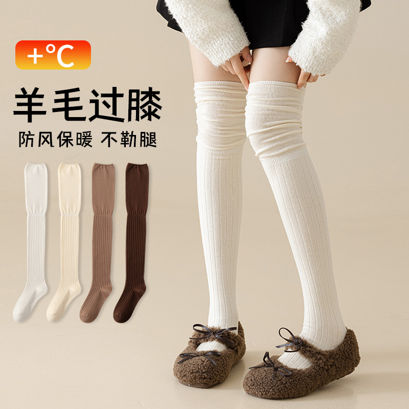 大腿袜女加厚保暖长筒袜女袜