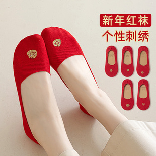 本命年红色袜子女款 情侣船袜结婚蛇年棉底短袜2025属蛇防滑不掉跟