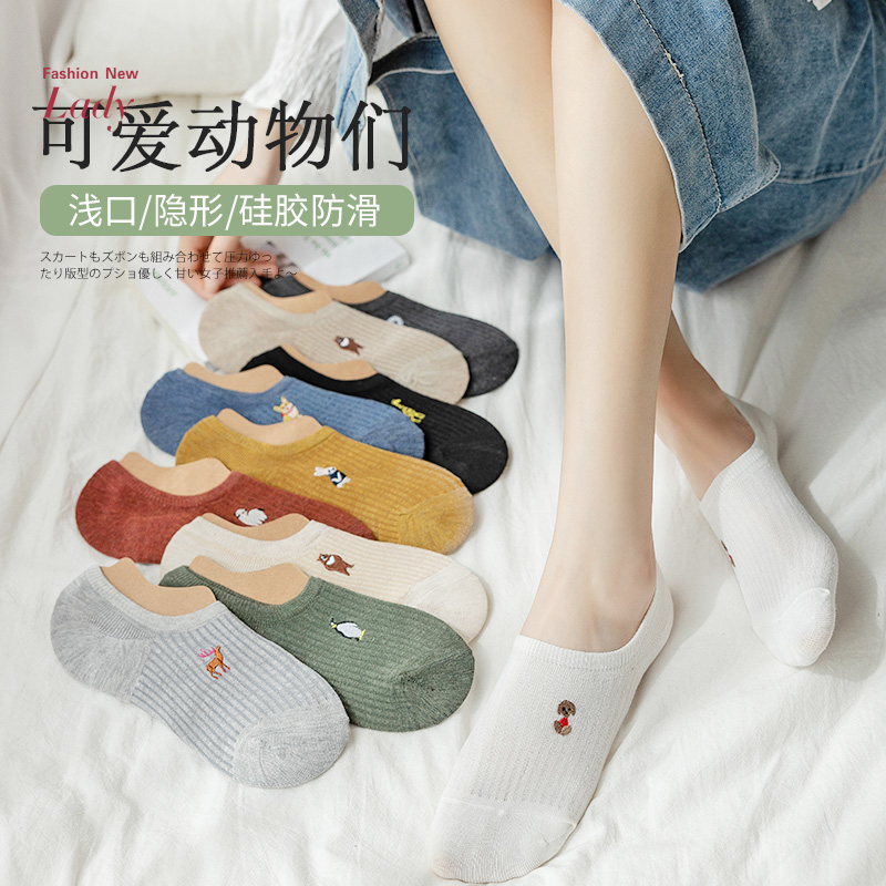 夏季女士隐形不掉跟船袜