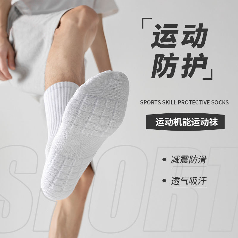 袜子男中筒袜秋冬加厚毛巾底高帮长筒袜冬天保暖黑色运动防臭长袜