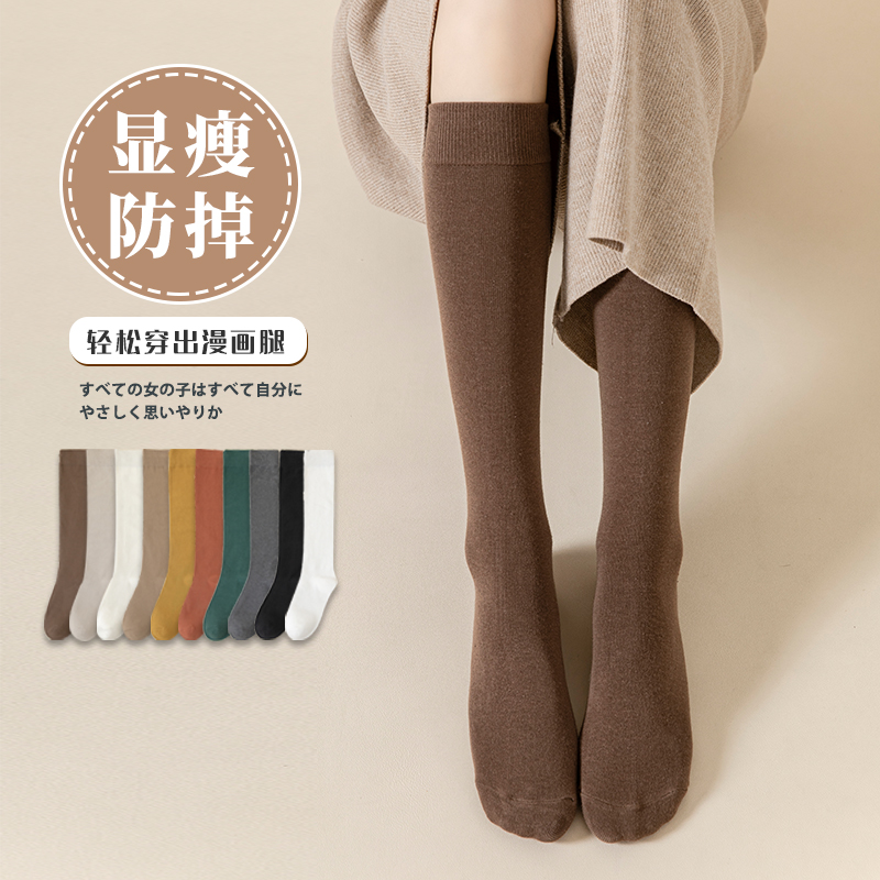 素淘日系风美腿塑性秋季小腿袜jk