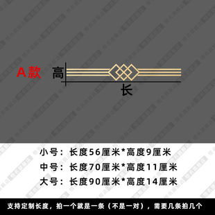 饰线条自粘 玻璃门防撞贴纸腰线家用厨房客厅阳台店铺推拉门移门装