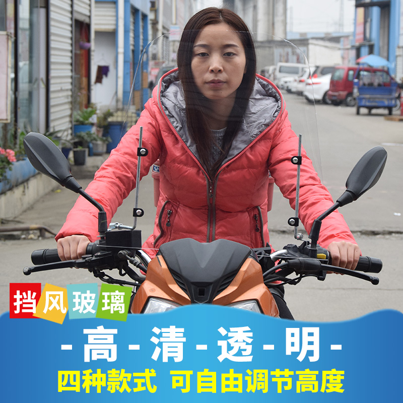 男士加厚高清透明塑料防水挡风