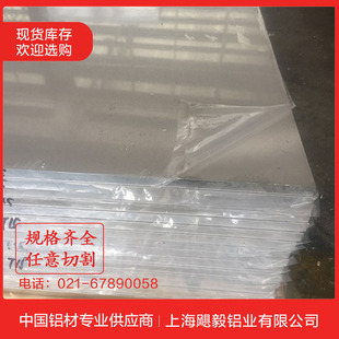 2A12铝板厚度8mm 10mm 12mm 14mm 16mm 18mm 20mm 22mm可零切