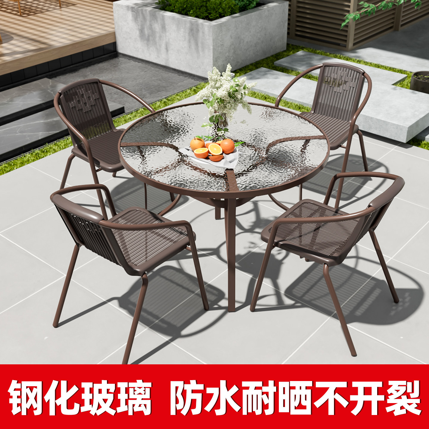 户外桌椅组合庭院露天阳台茶桌藤椅套装别墅花园铁艺餐桌椅三件套,住宅家具,桌椅套件,淘宝优惠券,粉丝福利购,淘宝优惠卷