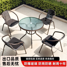 户外桌椅组合庭院露天阳台茶桌藤椅套装别墅花园铁艺餐桌椅三件套