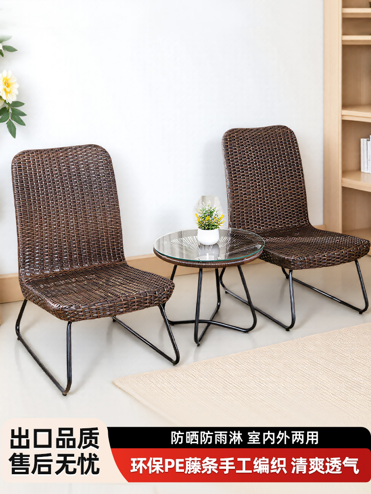 阳台小桌椅家用休闲喝茶桌椅藤椅一桌二椅户外庭院花园桌椅三件套