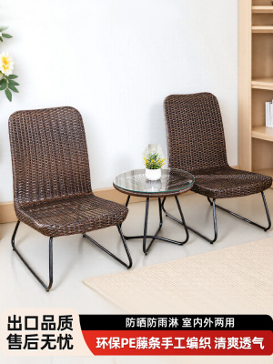 阳台小桌椅家用休闲喝茶桌椅藤椅一桌二椅户外庭院花园桌椅三件套