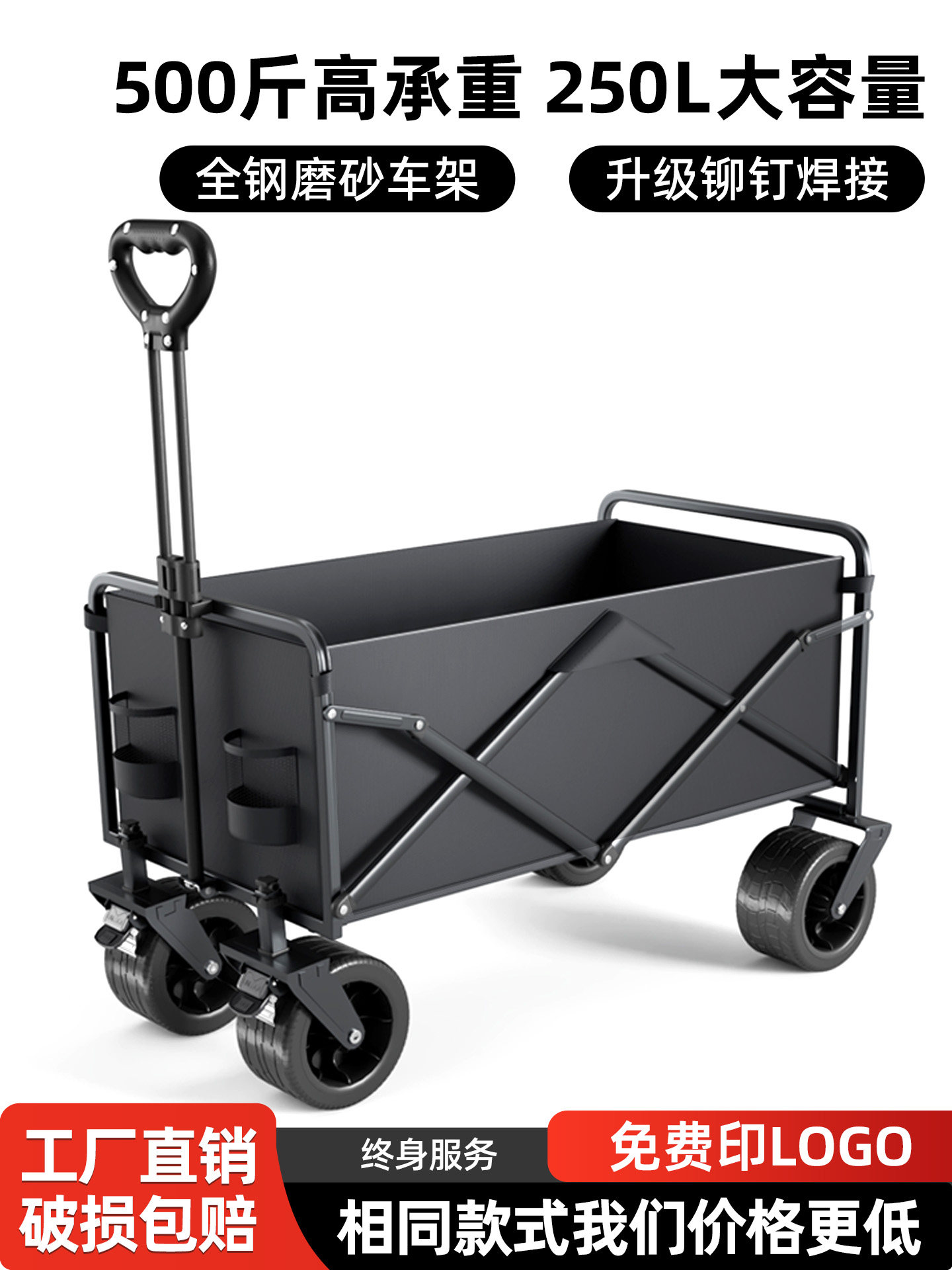露营车户外可折叠营地车大号旅行野餐拖车手推车室外摆摊便携拉车
