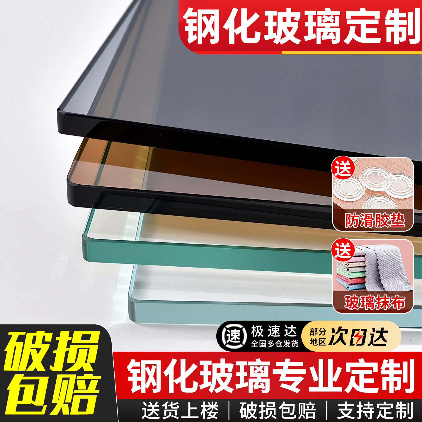 工厂直营钢化玻璃定做钢化玻璃桌面定制茶几餐桌玻璃台面圆长方形
