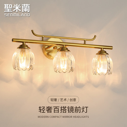镜前灯卫生间补光灯洗手台壁灯