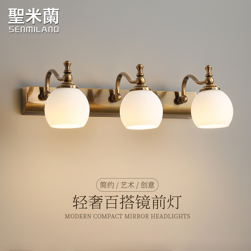 欧式镜前灯led 卫生间免打孔镜柜灯浴室柜洗手盆梳妆台化妆镜壁灯