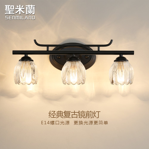 美式镜前灯led卫生间化妆灯壁灯