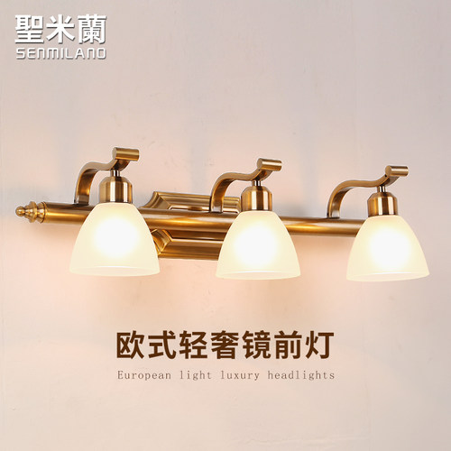 镜前灯LED卫生间浴室美式