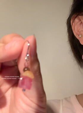 ouswa耳饰 定制夏日冰镇红豆沙 小众原创天然石少女耳钩耳夹耳钉