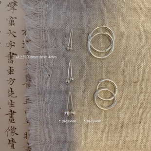 ouswa通体925银耳圈耳扣耳环迷你2mm防过敏日常养耳球百搭银耳钉