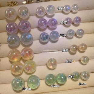 ouswa耳饰 银河没你美!人鱼妹妹公主,韩国进口幻彩泡珠少女耳钉