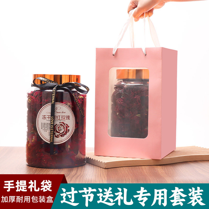 粉色手提袋加厚密封罐送礼套装墨红玫瑰防潮储物塑料罐包装盒纸袋