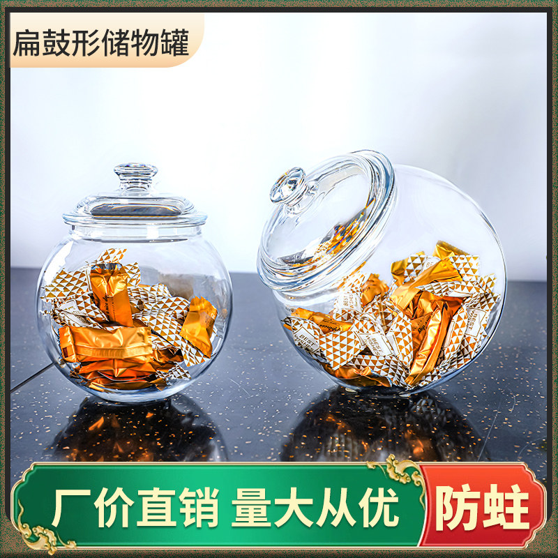 商业用储存罐双底斜放密封罐防碎防爆耐高温藏红花鲍鱼花胶储物罐