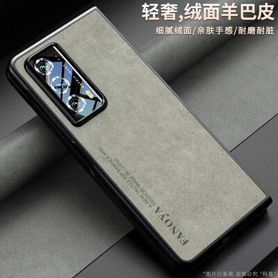 原装正品适用荣耀magicVs2手机壳新款荣耀magicV2至臻版折叠保护套v2RSR全包防摔薄潮男女轻奢华质感个性创意