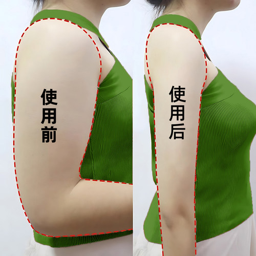 10天7斤 15天换裤子】摆脱3位数体重 恢复腰线 越胖越有用 买1发2