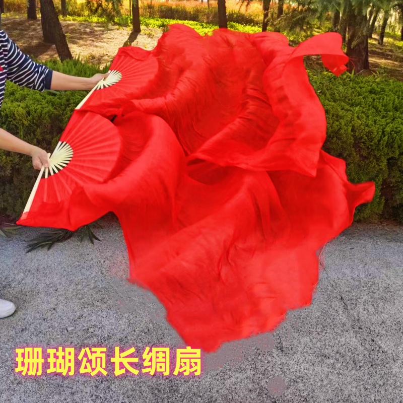 火焰扇梦之缘舞蹈轻薄飘逸