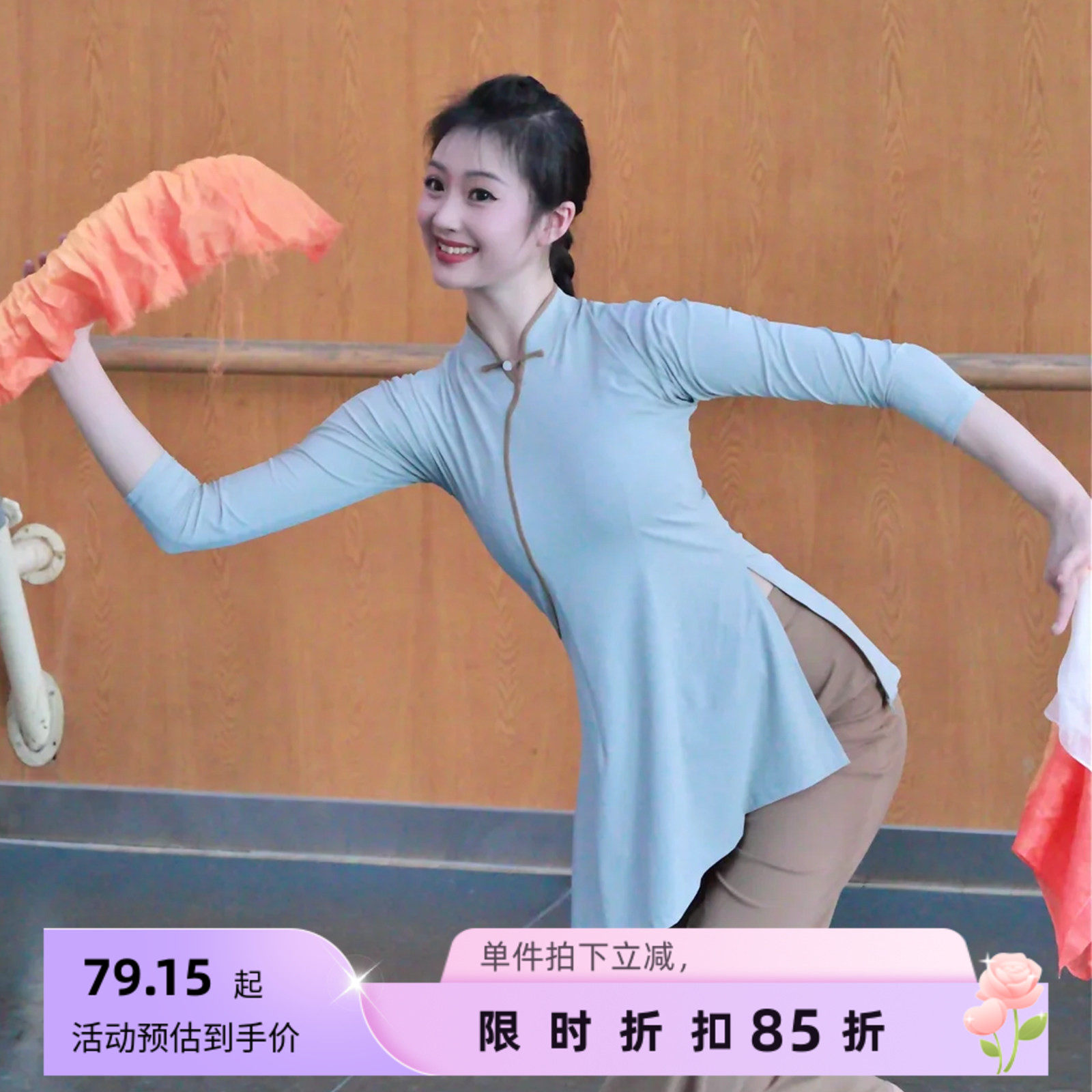 胶州秧歌舞蹈服民族古典舞身韵纱衣艺考练功服东北秧歌表演服装女