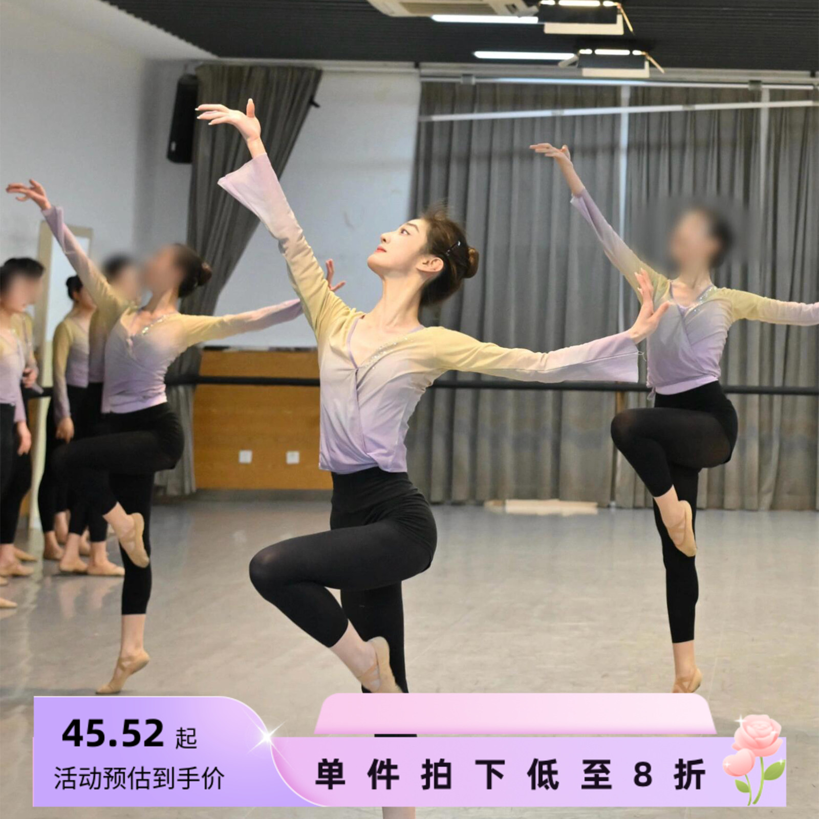古典舞基训舞蹈服身韵纱衣女练功服艺考表演演出服形体服上衣成人