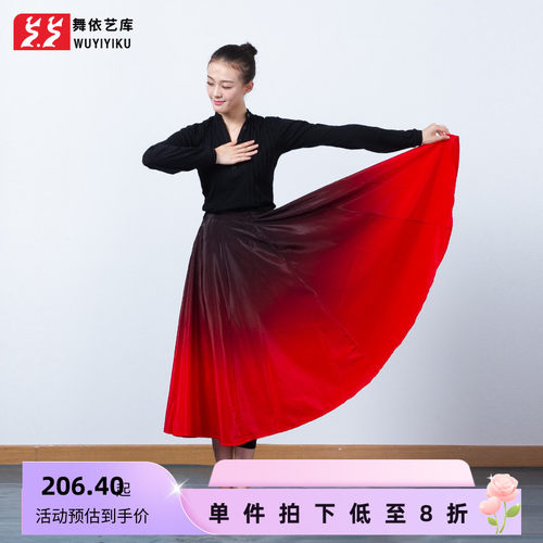 大摆裙新疆维吾尔族维族舞蹈练功裙代表性裙维族舞蹈练习裙维族群