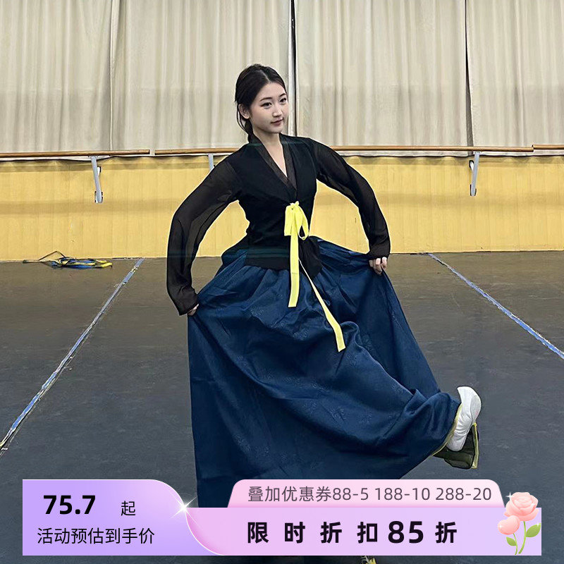 舞依藝庫朝鮮舞蹈服朝鮮練習裙