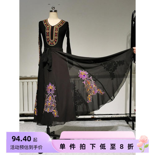 舞依艺库维族演出连体服大摆裙