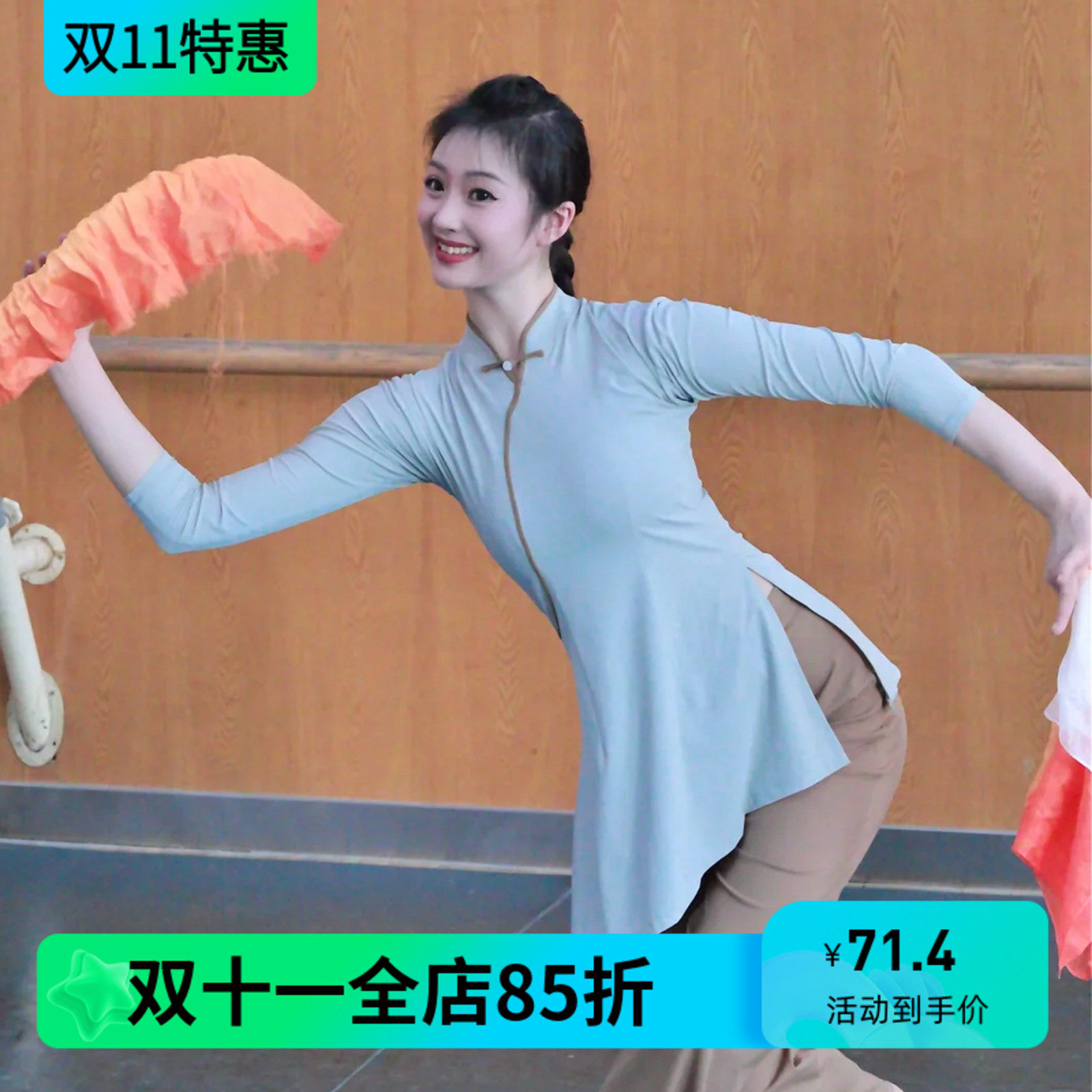 胶州秧歌舞蹈服民族古典舞身韵纱衣艺考练功服东北秧歌表演服装女