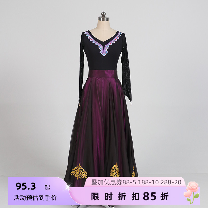 舞依藝庫維族大擺裙女雙層大裙擺