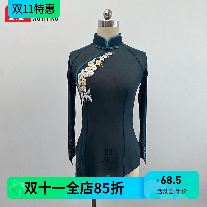 舞依艺库古典舞胶州秧歌舞蹈纱衣