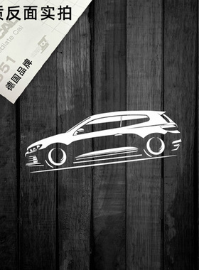 定制贴纸适用高尔夫尚酷2008-2017 Scirocco剪影镂空贴纸7601