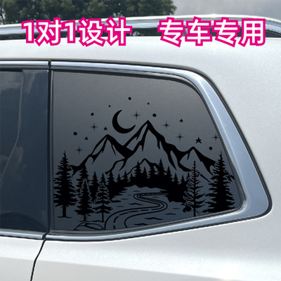 适用于红旗HS5理想L7定制后玻璃专用专用防水贴纸定制贴纸 5888