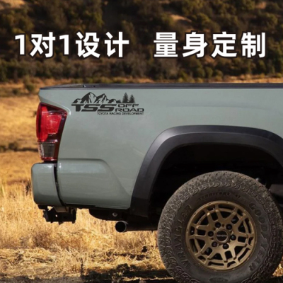定制贴纸适用于丰田Tacoma 2016-2022 TRD SPORT皮卡车定制贴纸