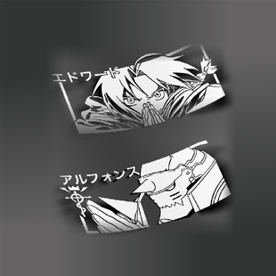 日本动漫《钢之炼金术师》Fullmetal Alchemist动漫贴纸 7669
