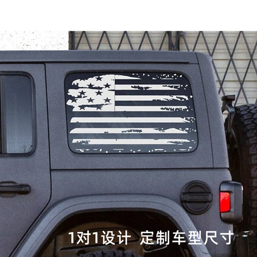 定制贴纸适用于公羊道奇皮卡后玻璃贴纸装饰国旗贴纸定制专用5993