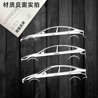 定制贴纸适用特斯拉MODEL 3 MODEL X MODEL Y 车贴定制车型7064