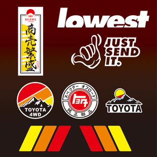 定做车贴适用于丰田贴纸酷路泽FJ荣放普拉多反光车身玻璃贴 3115