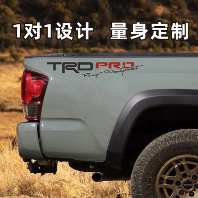定制贴纸适用于丰田Tacoma 2016-2022 塔库玛货箱贴纸定制贴纸