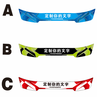 定制文字图案赛车头盔镜片贴纸遮阳遮光贴SK6 GP6 GR3贴纸8585