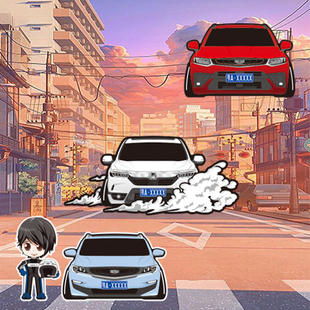 汉魂贴纸适用21款皓影嘉际星越定制反光车贴定制车友会贴纸 6705