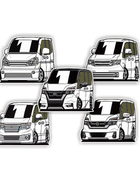 定做车贴适用于Autech日产Serena Rider汽车贴纸可定制钥匙扣7383