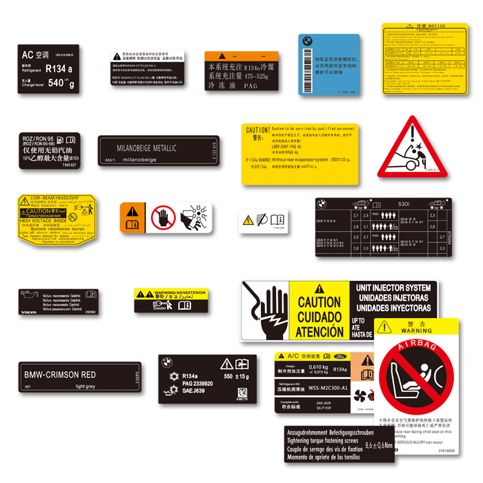维修标签发动机贴纸防冻液气压胎压B柱水箱机油机盖定做车贴 20
