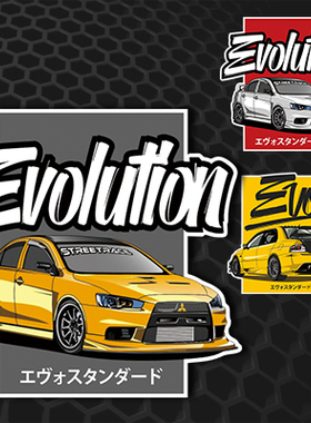 三菱EVO性能车改装车贴EVO创意汽车反光车贴 0659
