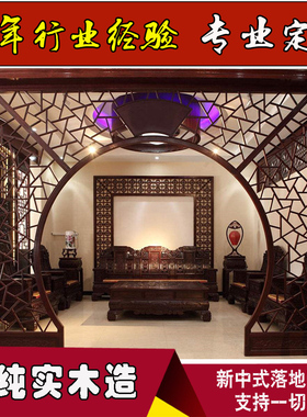 东阳木雕新中式仿古装修实木拱形月洞门花格月亮门屏风隔断装饰